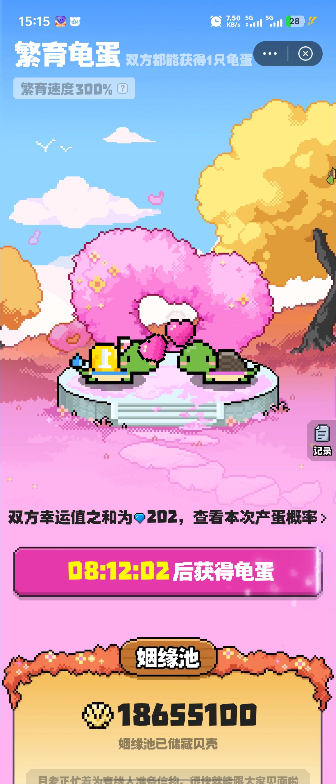 丛先生其他供需