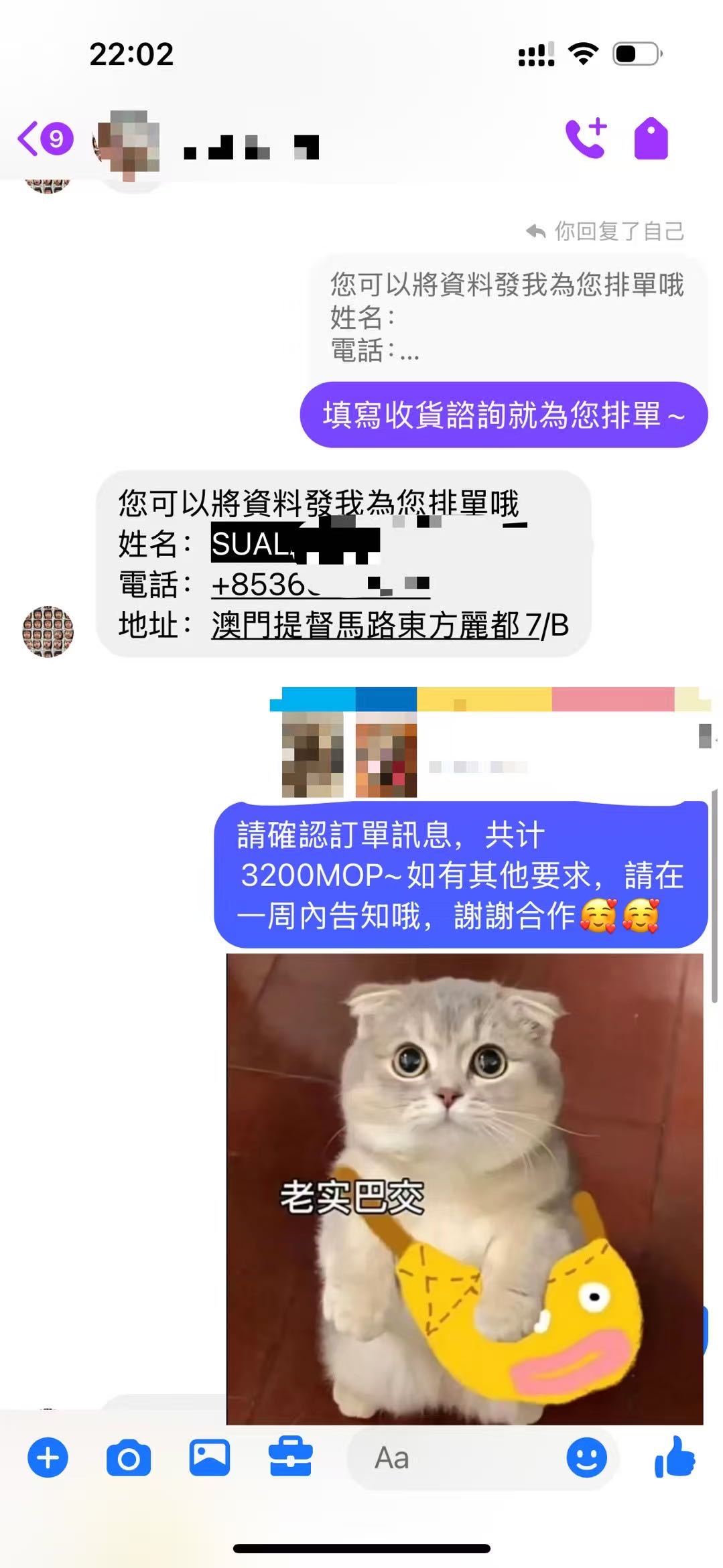 徐帅手机上和老外聊天卖货，单品利300+，可测试再合作，长期可做