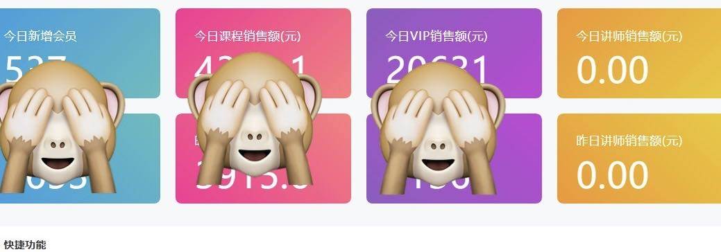 庞先生找合伙人校园市场虚拟电商知识付费，自有60w+在校生资源，寻求靠谱区域合伙人