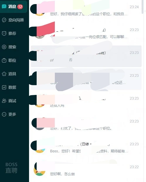 熊先生其他供需boss代招零成本,长期合作,稳定靠谱