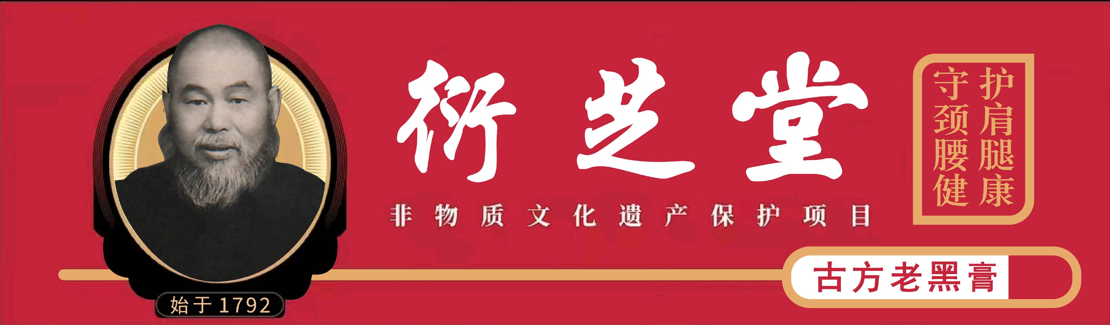 黄先生找合伙人