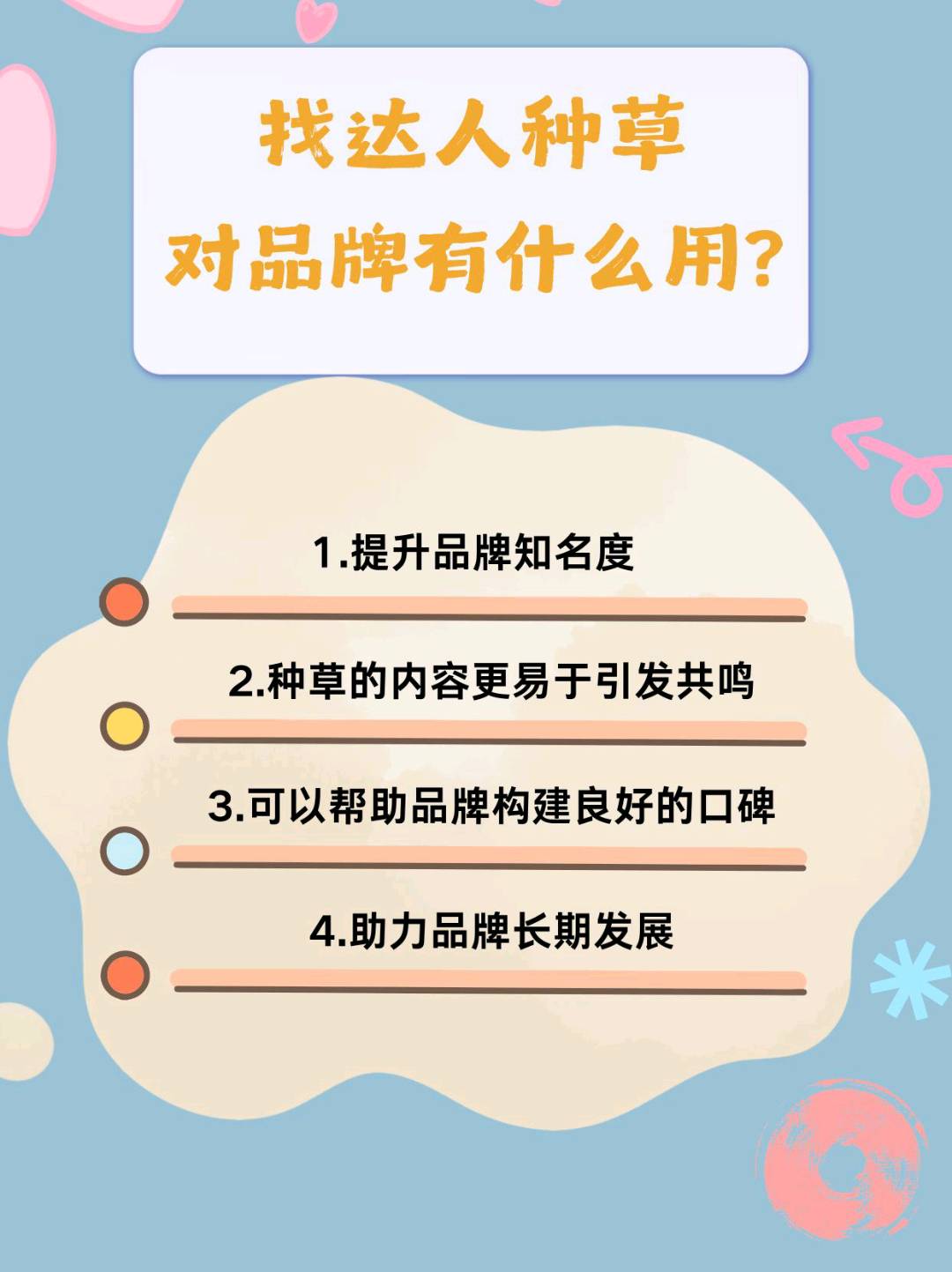 陈女士乙方信息寻找品牌方合作，我司有大量博主达人资源，明星经济人，品牌*
