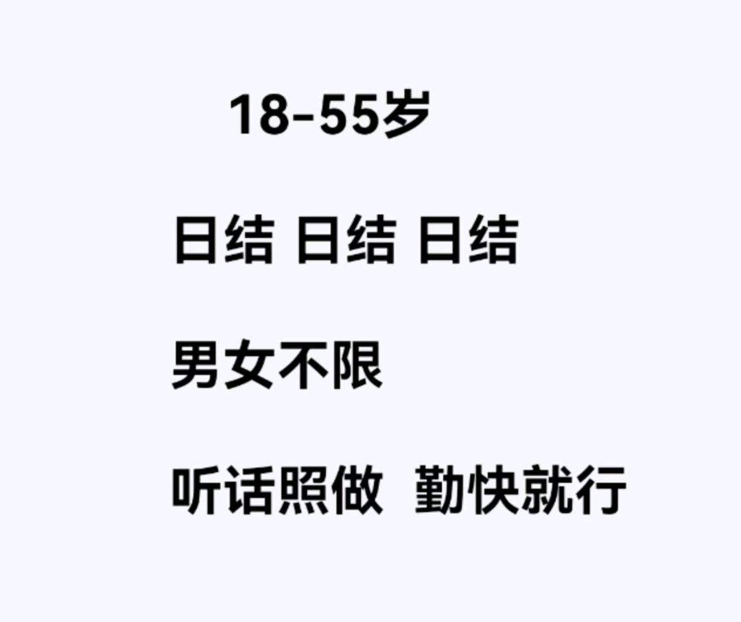赵先生找合伙人异业联盟，帮助商家实现数学化转型