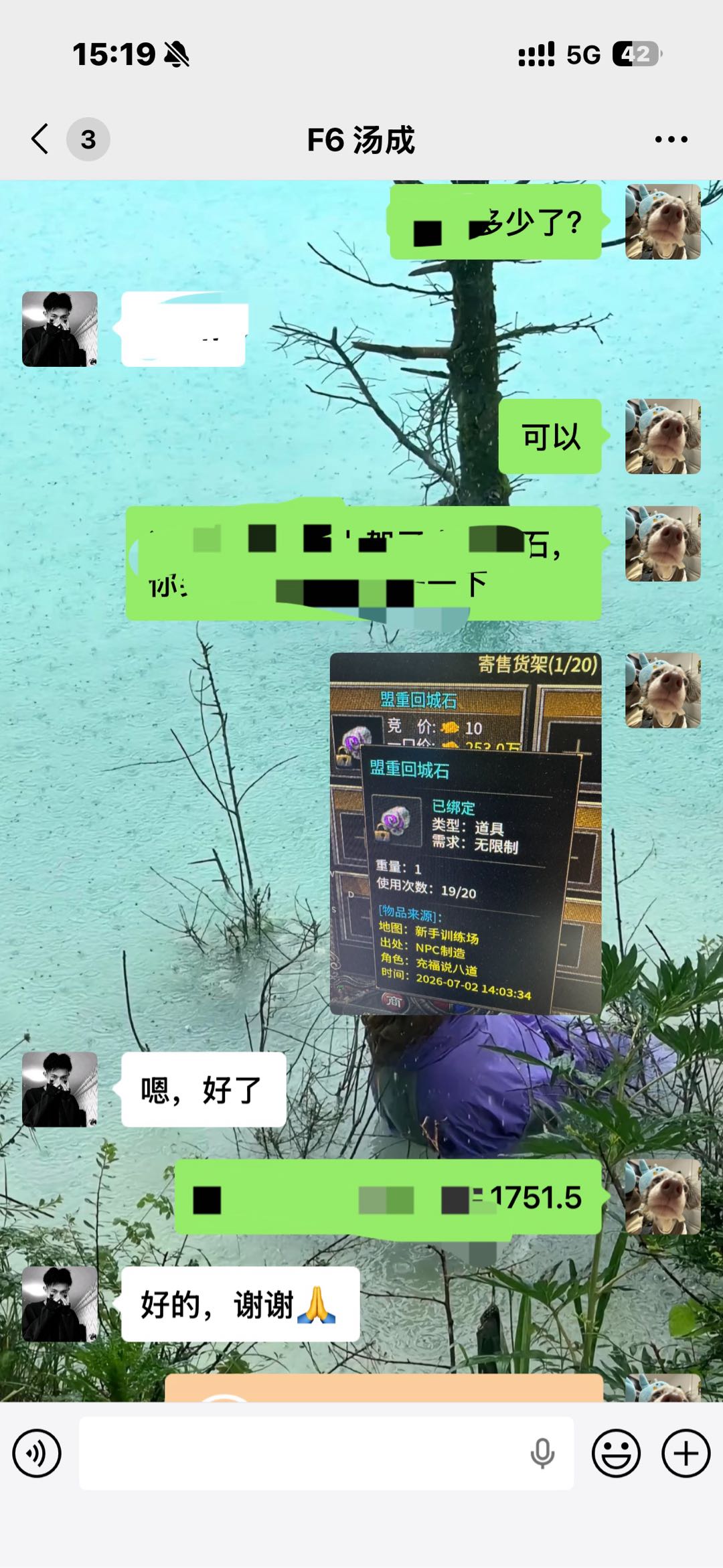 祝江山找合伙人正版手游搬砖自动打金，全程不收任何学费