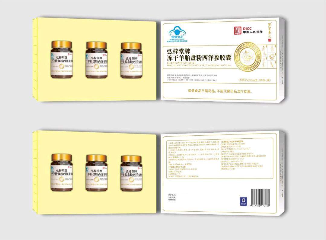 肖晓孟品牌货源一手品牌货源寻代理合作