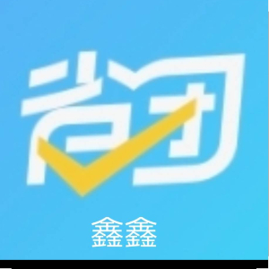 u客直谈实名认证程丽