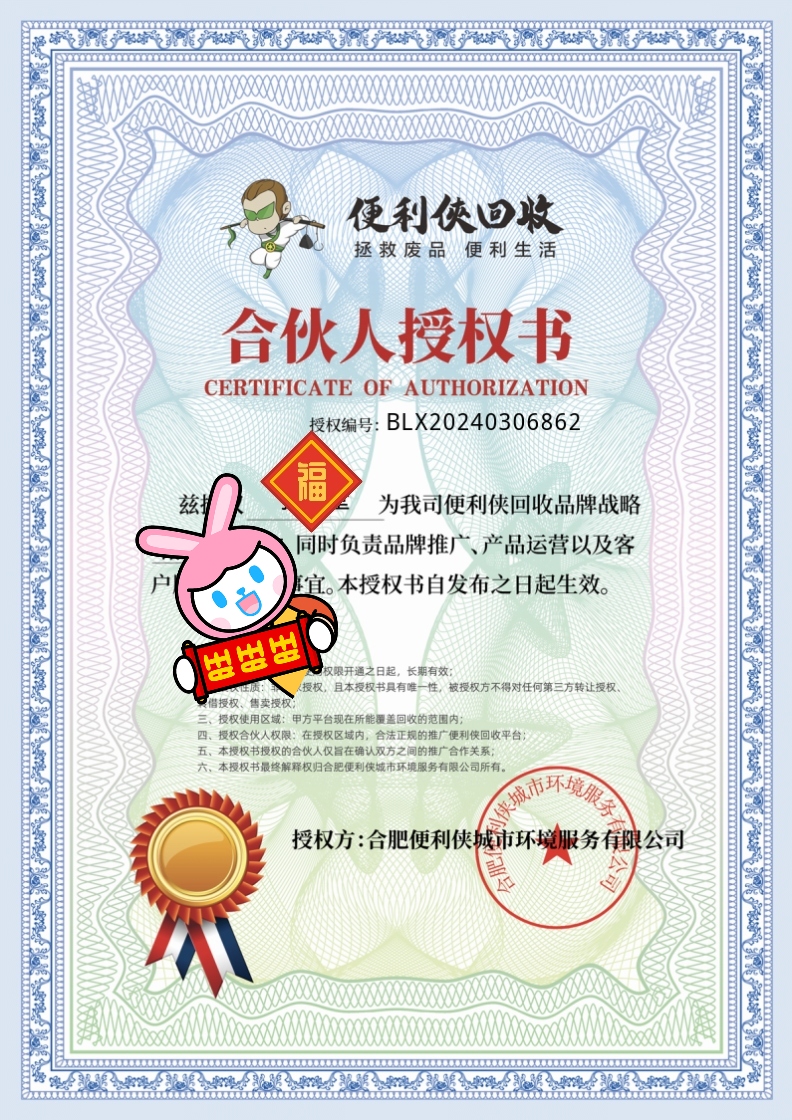 张尊堂找合伙人在家轻资创业，寻找流量合伙人