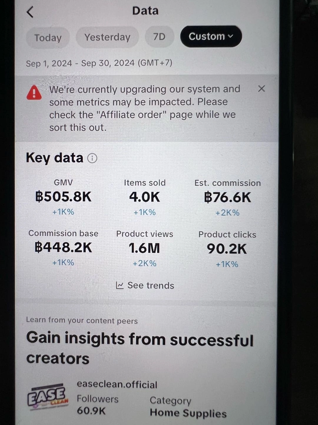 吴镇宇找合伙人
