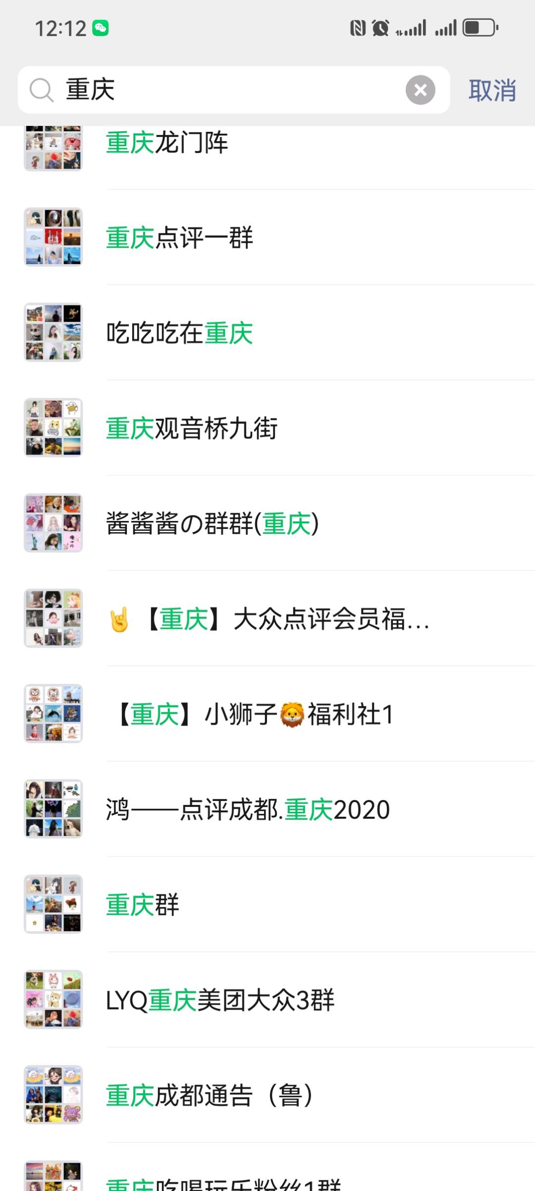 唐凯全国各地几十万人网推地推团队，寻绿色可靠项目合作，有项目的老板联系
