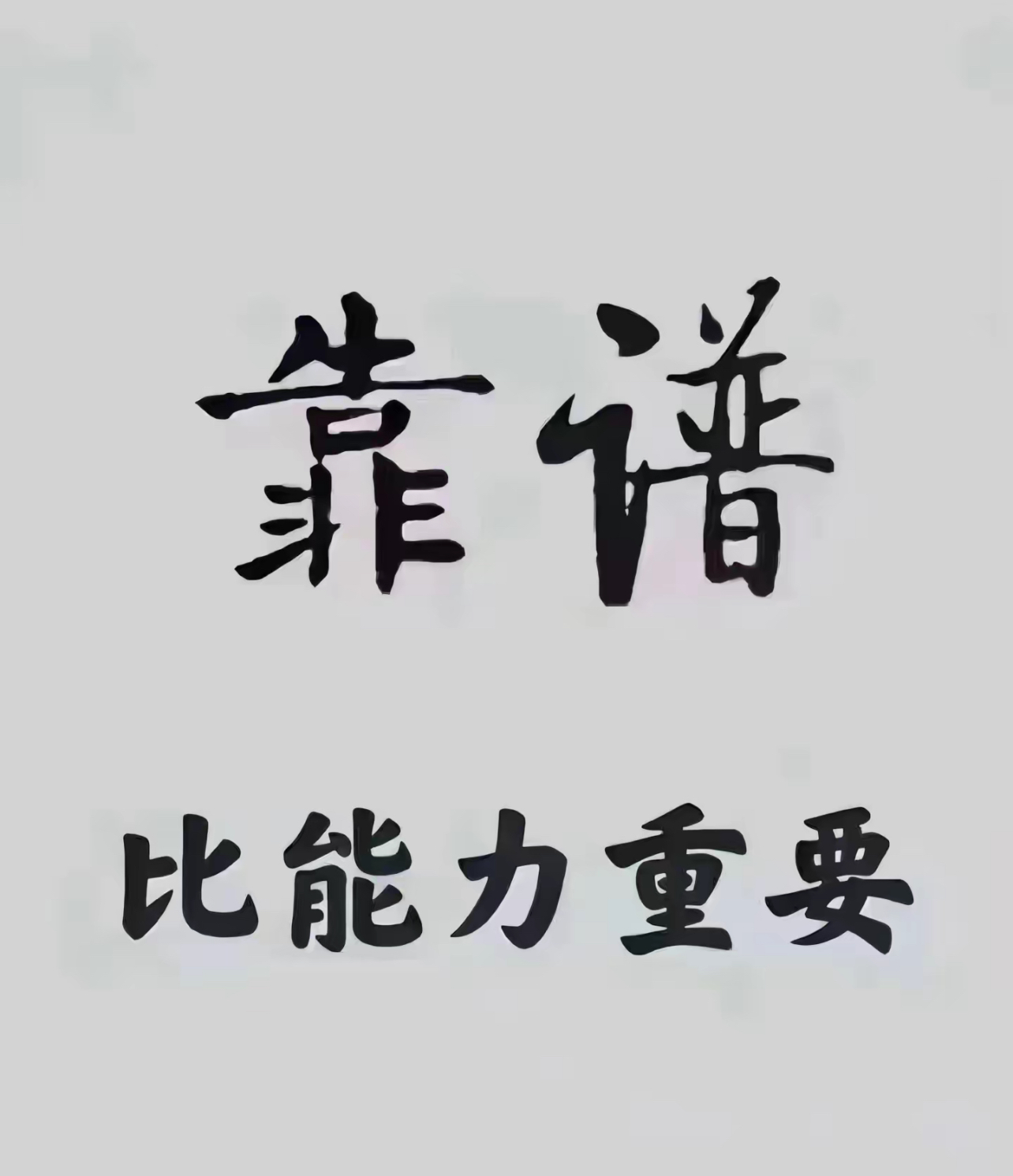 李先生推广团队我提供全渠道推广，对接各类APP、小程序项目，小预算高意向合作
