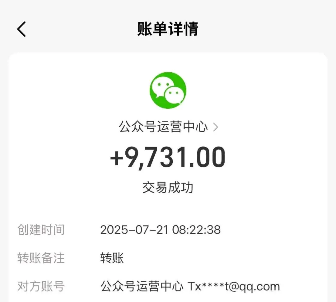 汪先生腾讯广告Ai运行项目
