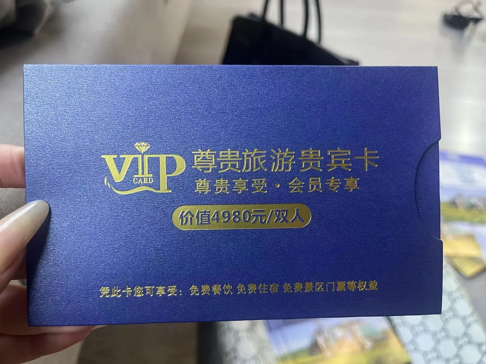 用户_8ZSzsxOy找合伙人卖4980的全国旅游卡个位数一张批发,多种变现渠道,全程陪跑