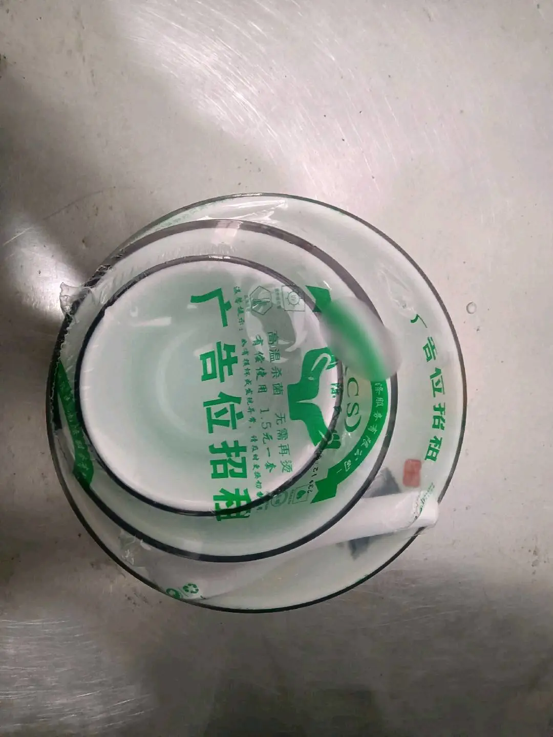 李先生乙方信息广告位招租
