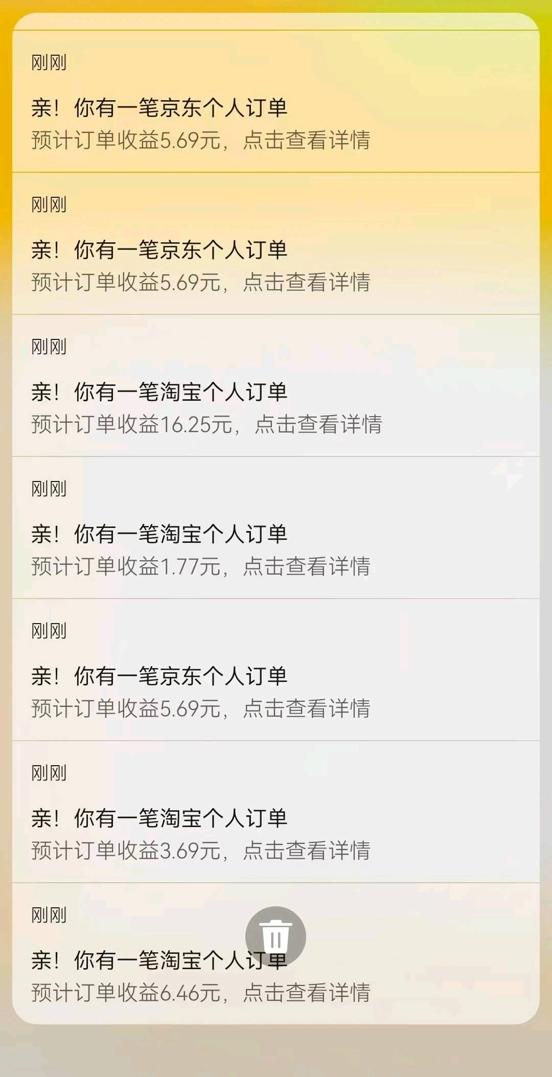李阳阳找合伙人零成本加盟，共享千万级流量平台资源！