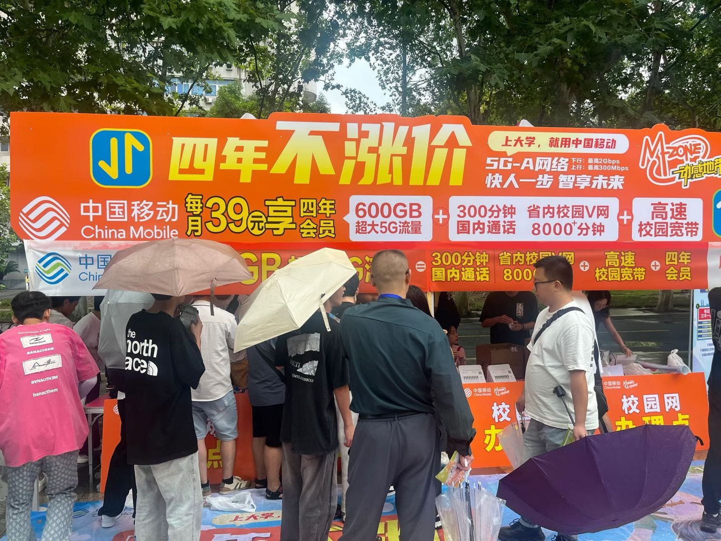 冉渝杰地推项目