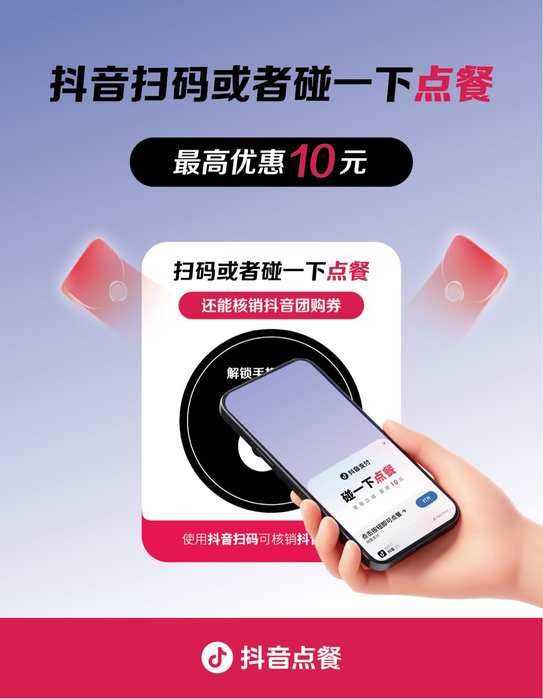 卢先生找合伙人微信服务商+抖音服务商+华为服务器，全平台对接，官方直签，源头渠道