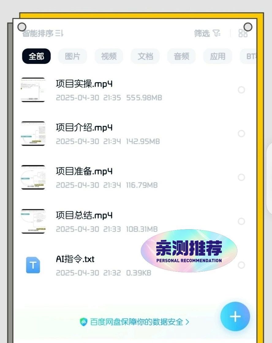叶闯其他供需头条AI搬砖