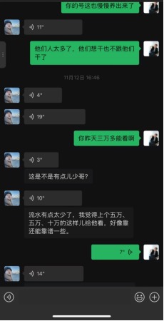 安培杰找合伙人游戏平台游戏创业推广