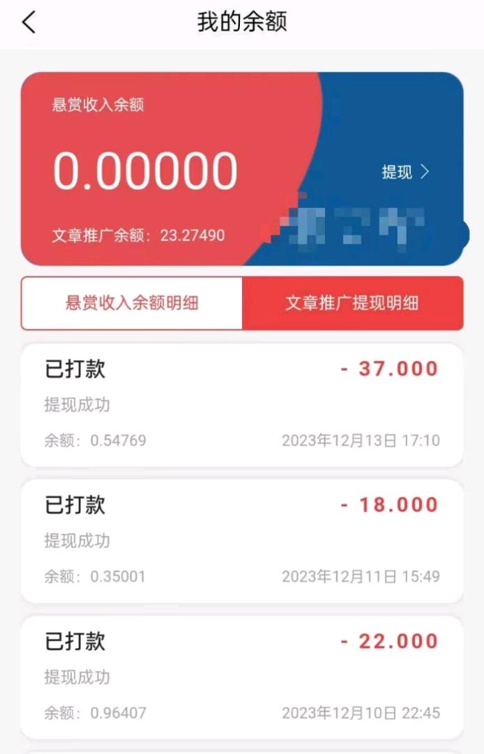 滕先生其他供需