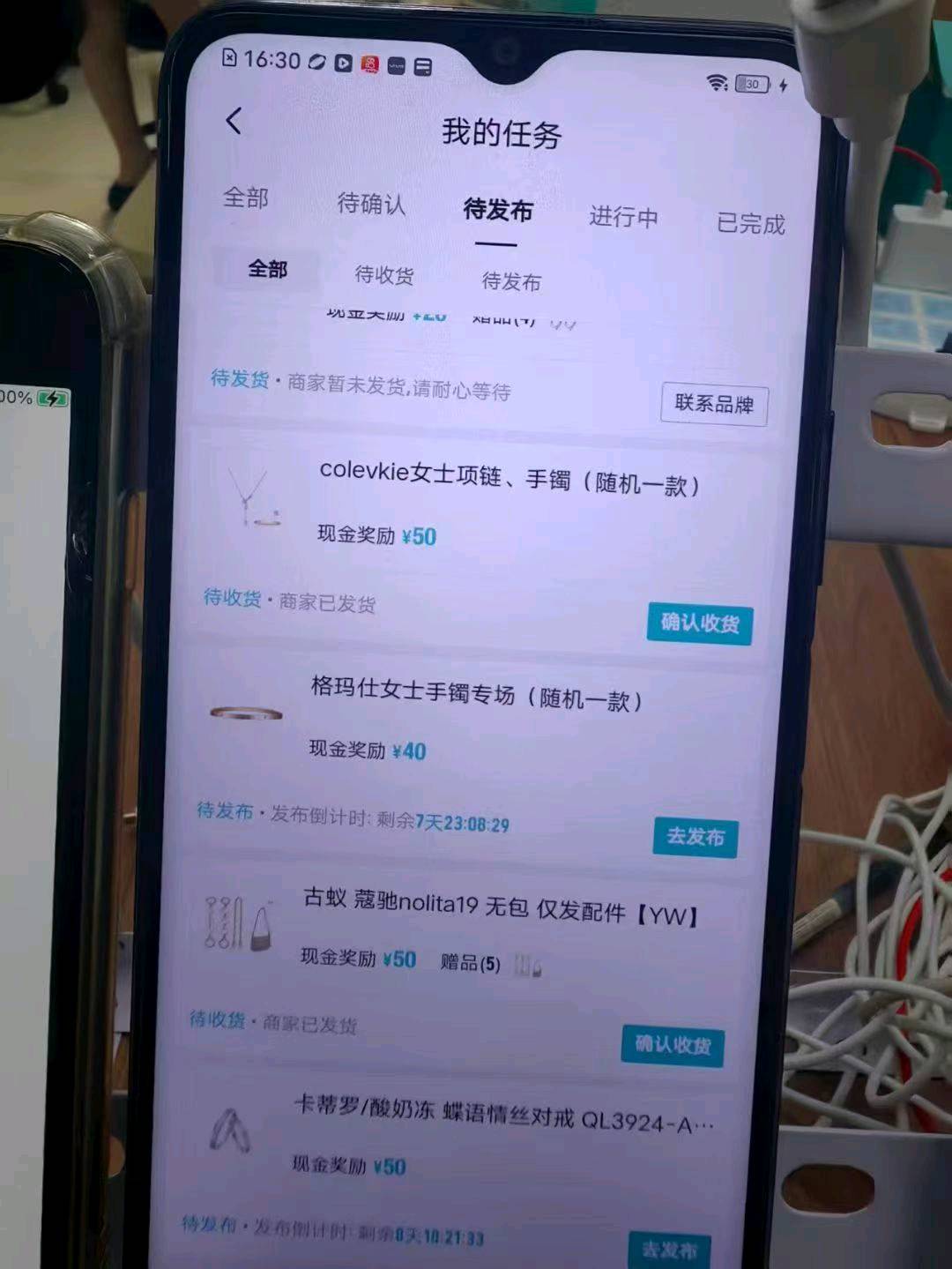 郑梦莹找合伙人