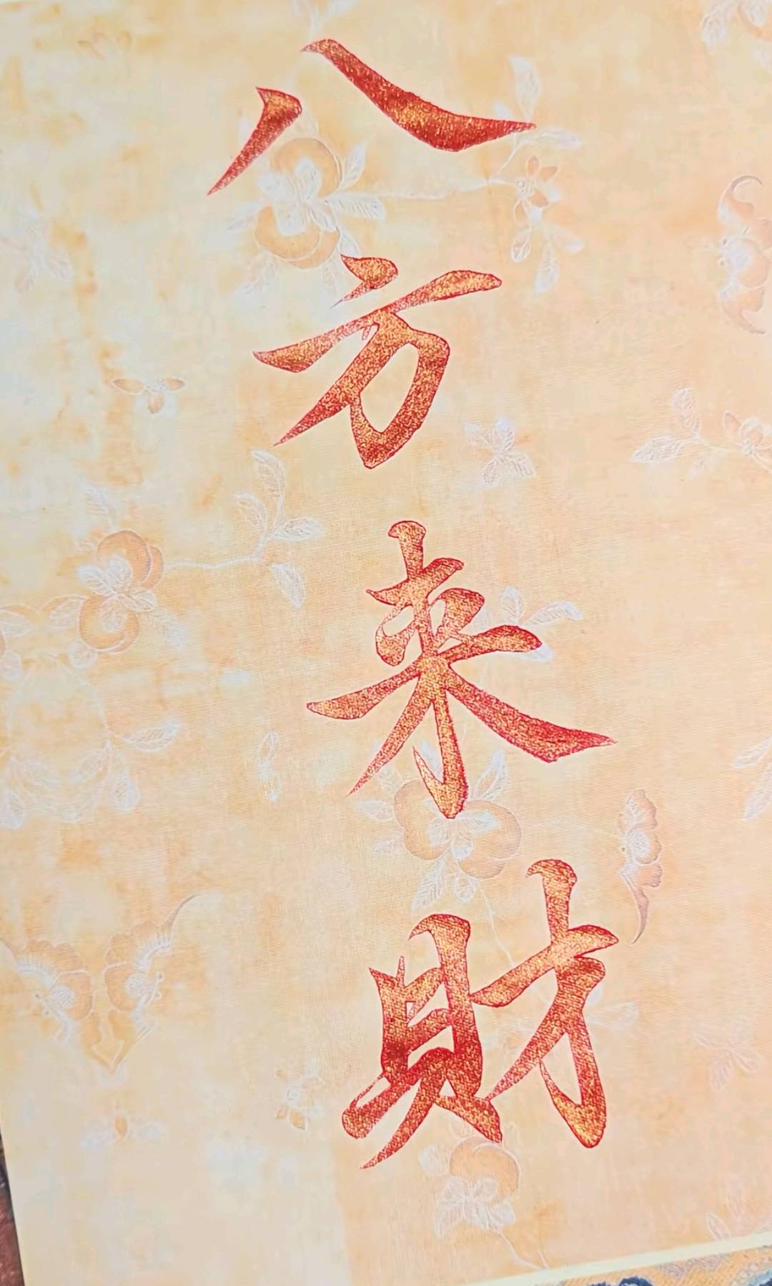 宋女士找合伙人为自己上班!下班几小时副业!游戏搬砖当日提现,小白直接上手