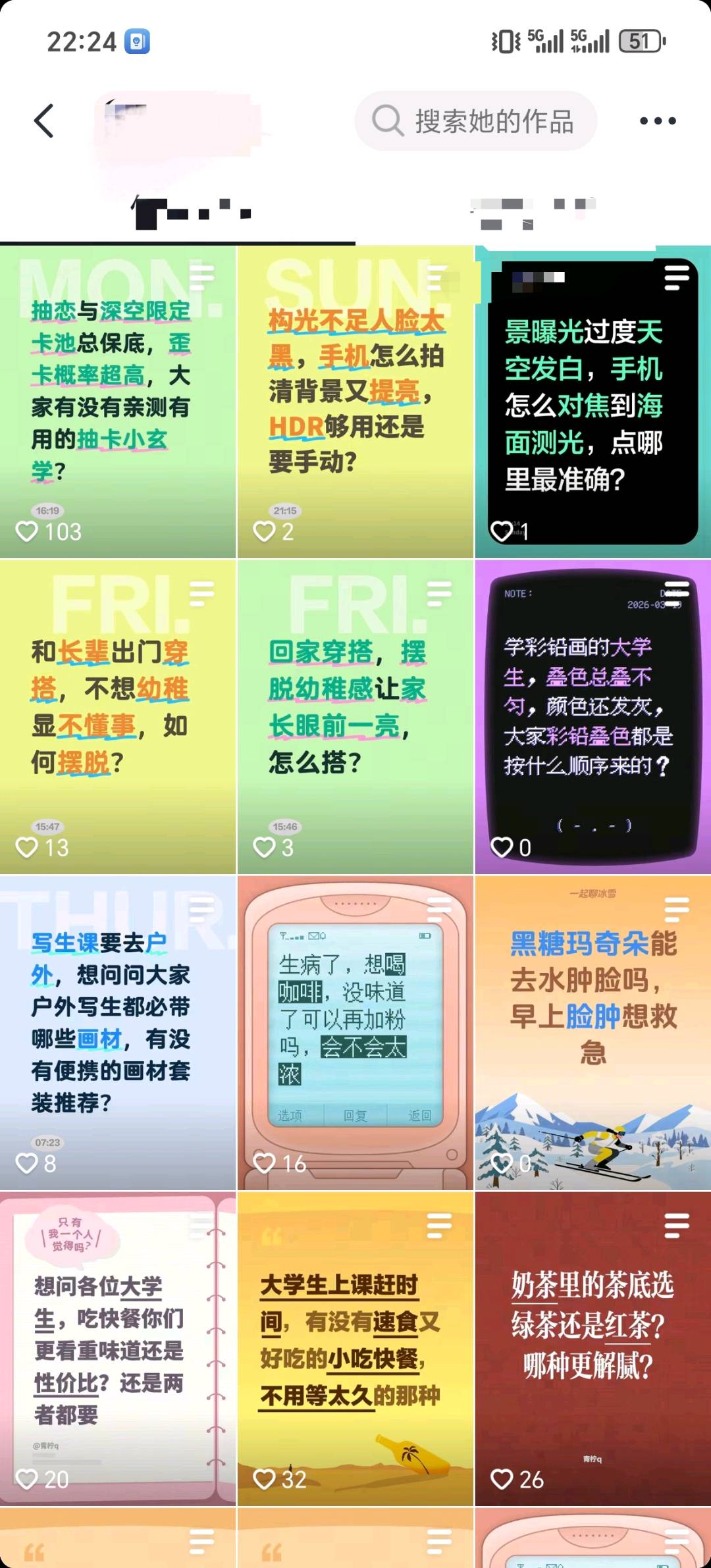 莫先生其他供需抖音代发大字报在线提问内容，官签常年稳定，单条1.3，日发2条，次日结