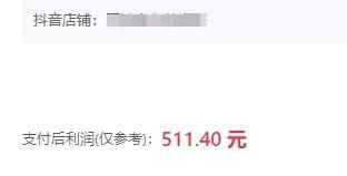侯怀雨找合伙人