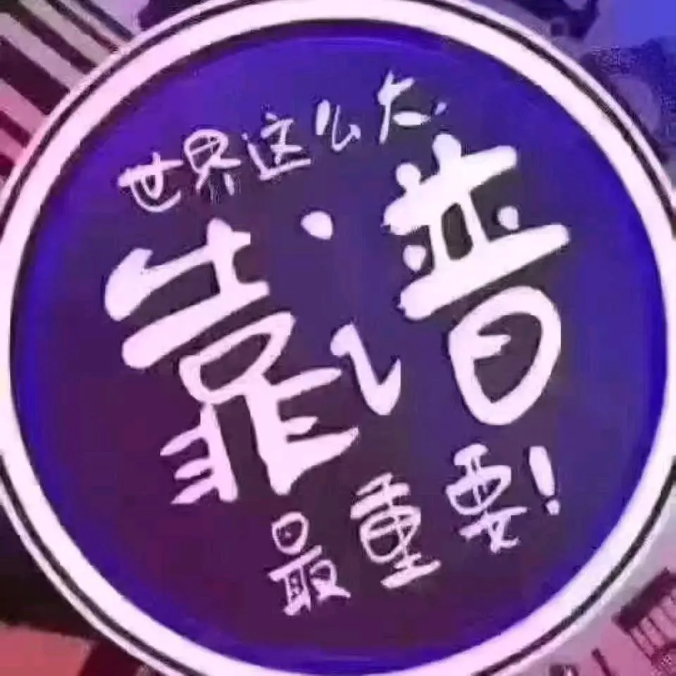 陈小勇集集点短剧APP推广,真诚招募核心人物*