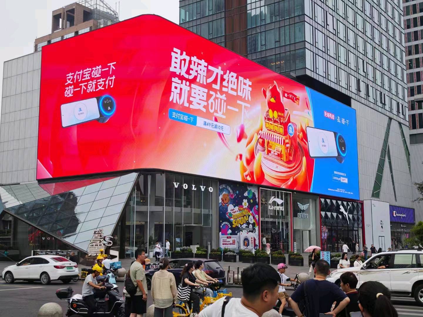 沈先生地推项目