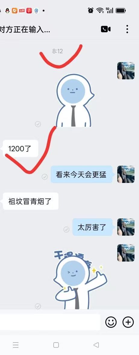 潘女士其他供需