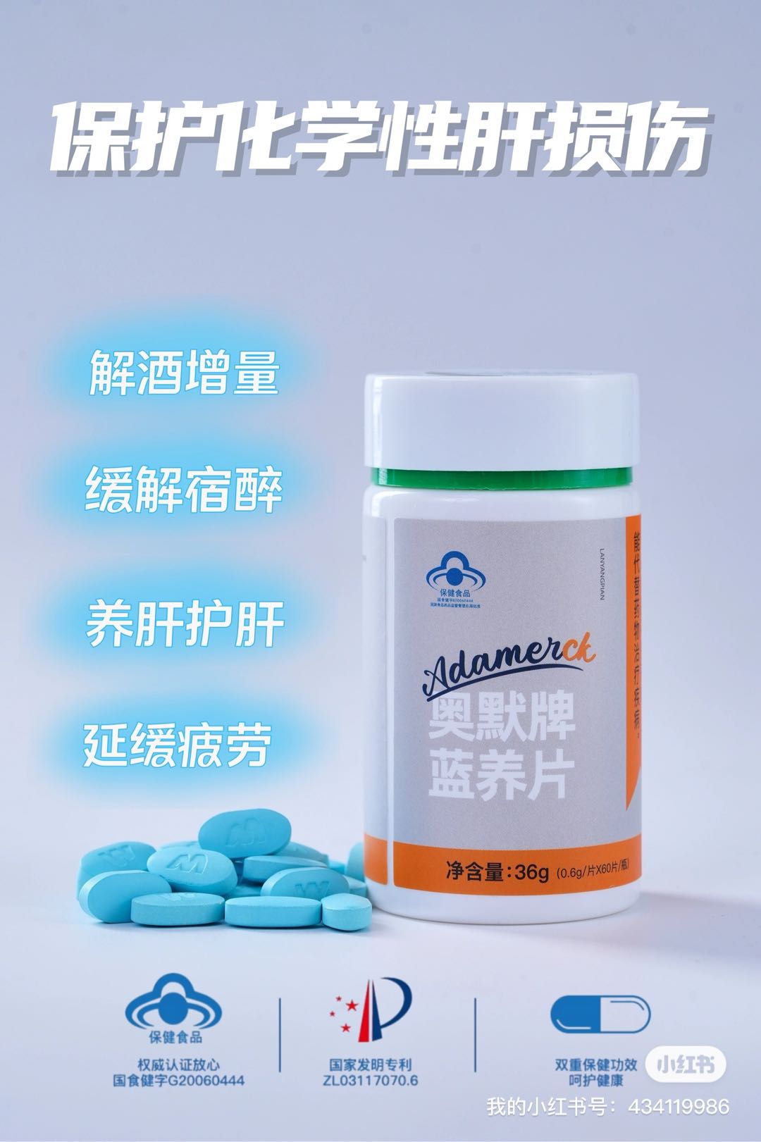 毕振安品牌货源大健康产品，源头工厂，私域，电商，社团均可合作