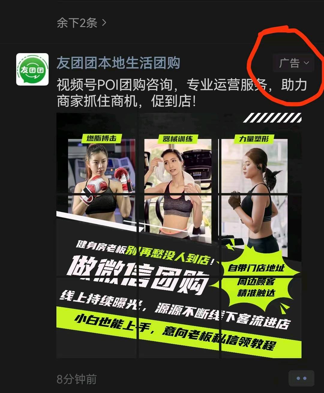 曾先生乙方信息