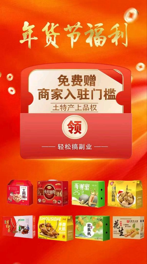 张女士找合伙人