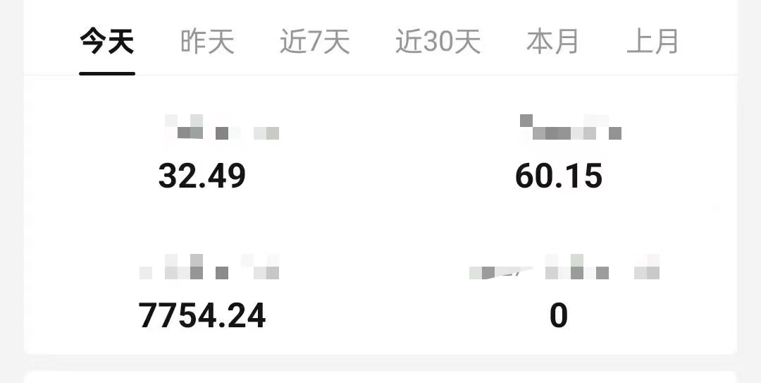 傅冰玲其他供需视频抖音快手短剧推广,Ai漫剧推
没有门槛,免费带,真心想赚钱的来。
