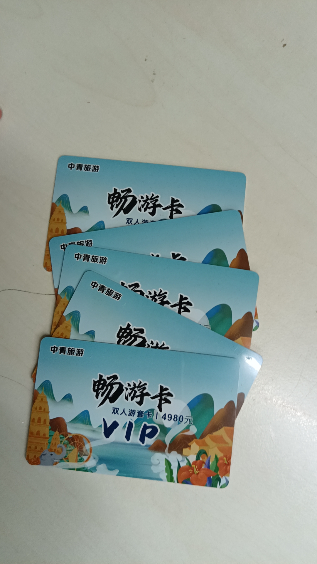 孙先生异业合作旅游项目赞助
