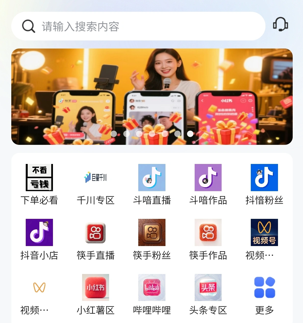 冯文华找合伙人自媒体娱乐项目