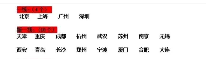 王占胜地推项目地推拉新饿了么30-40