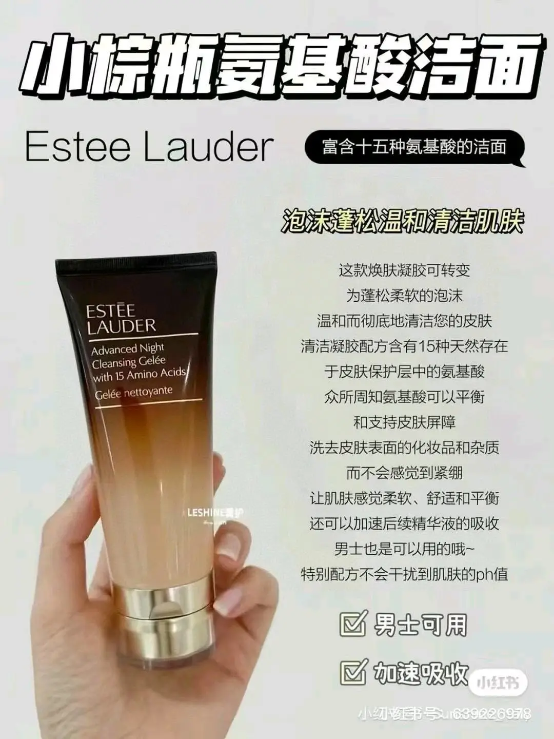 吴先生找合伙人