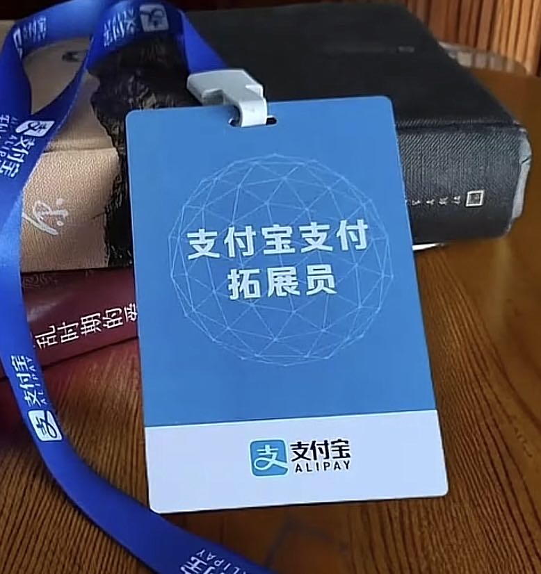 王成飞找合伙人