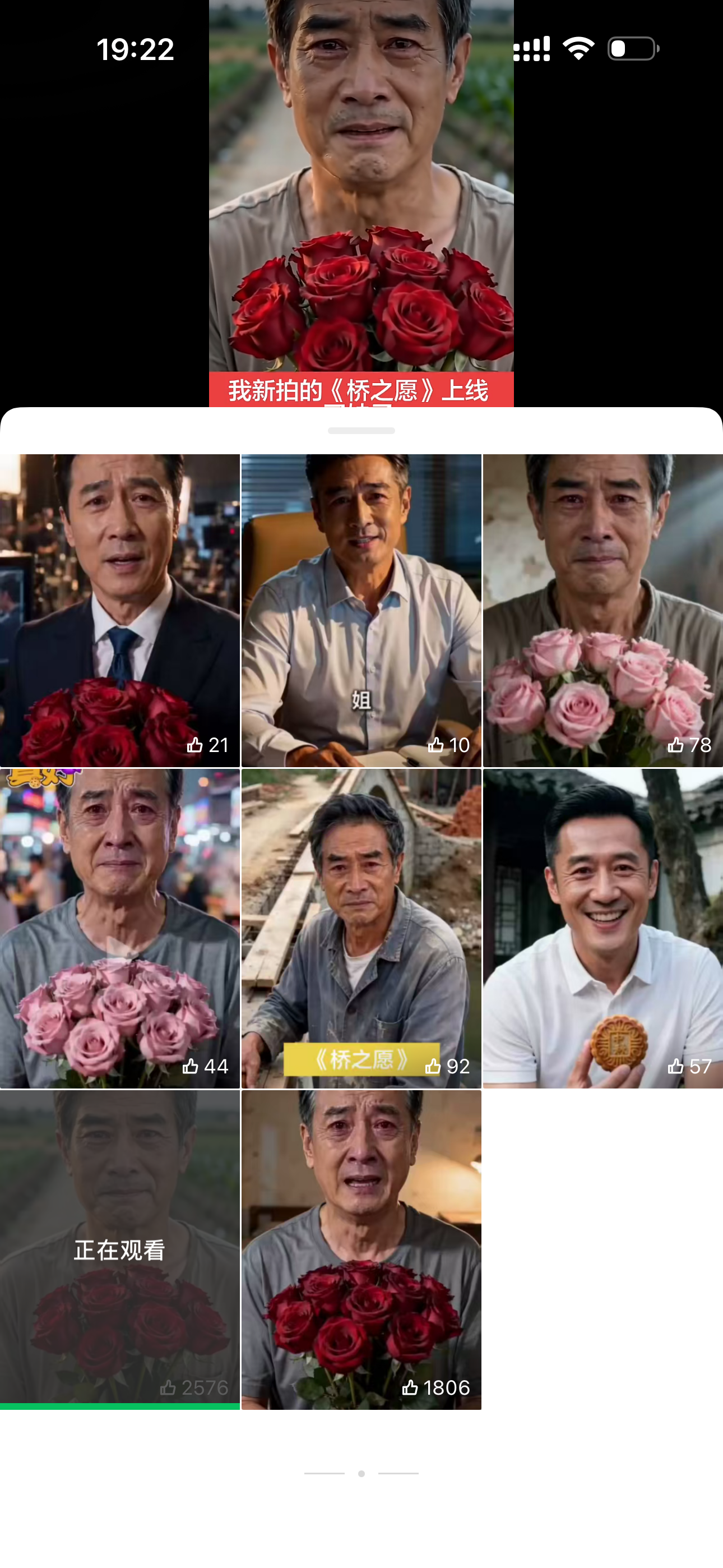 杨先生找合伙人线上短剧短视频推广招募，手机副业多劳多得