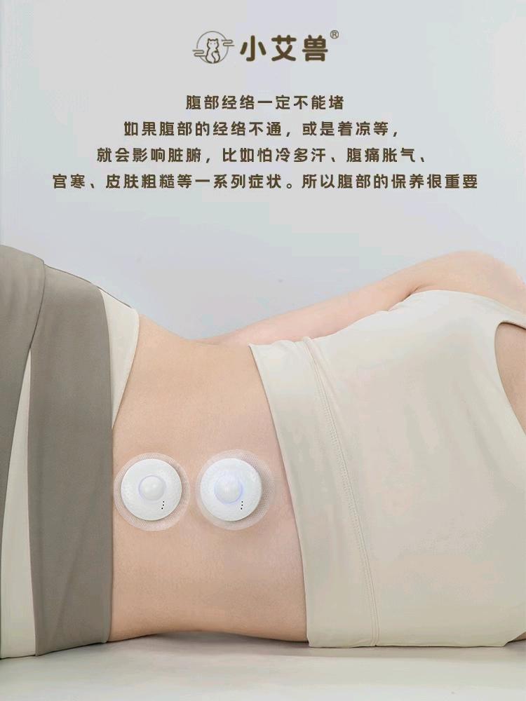 邓先生提供便携式智能热敏艾炙仪一件代发，寻找电商，微商，直播带货等