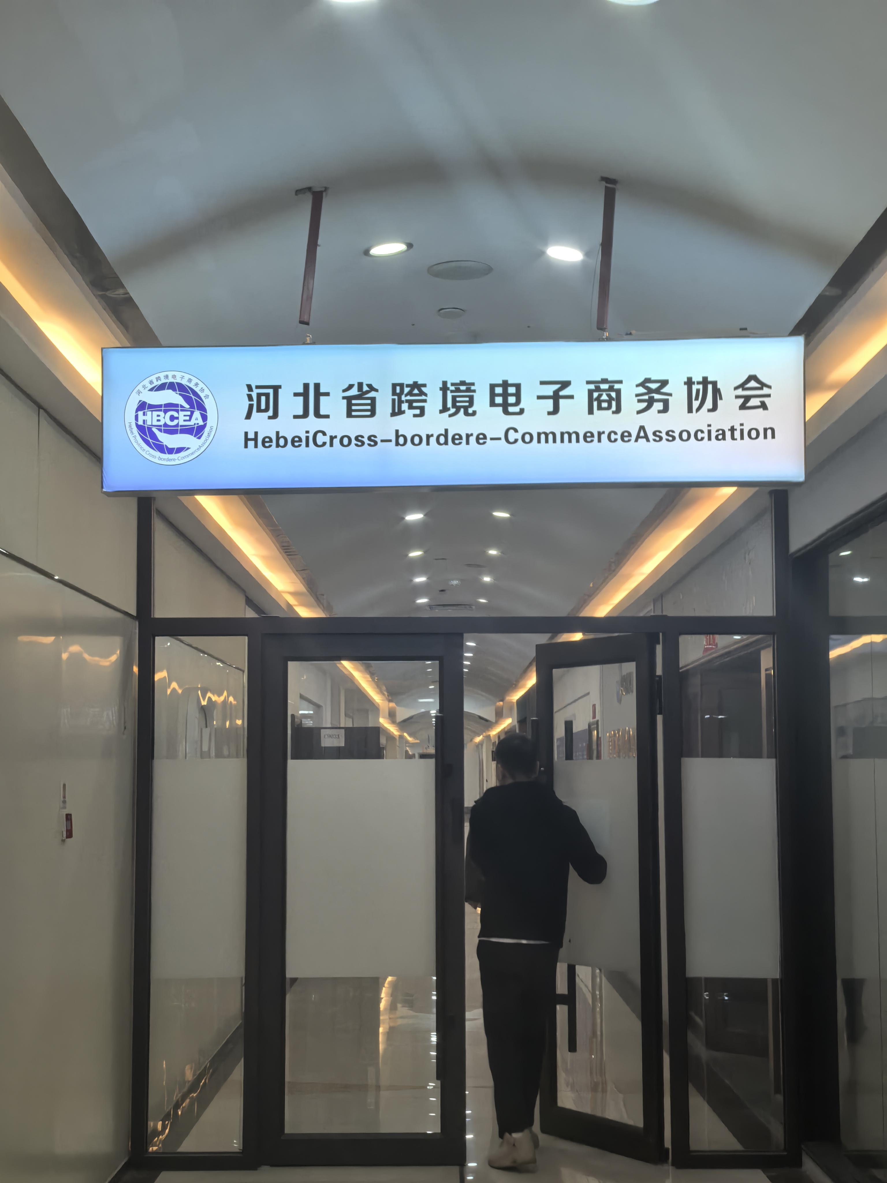 马振洋找合伙人