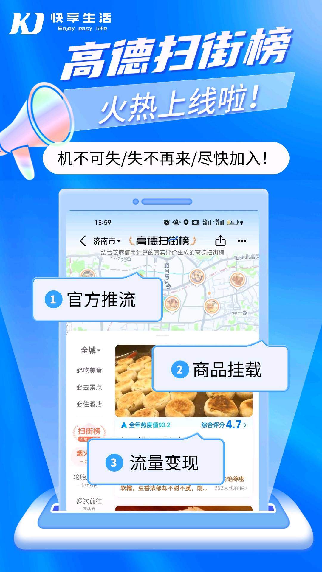 张先生找合伙人