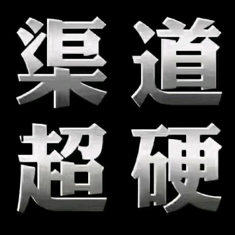 杨女士找合伙人APP拉新官方一手渠道，单价*，独立后台有保障，一对一陪跑