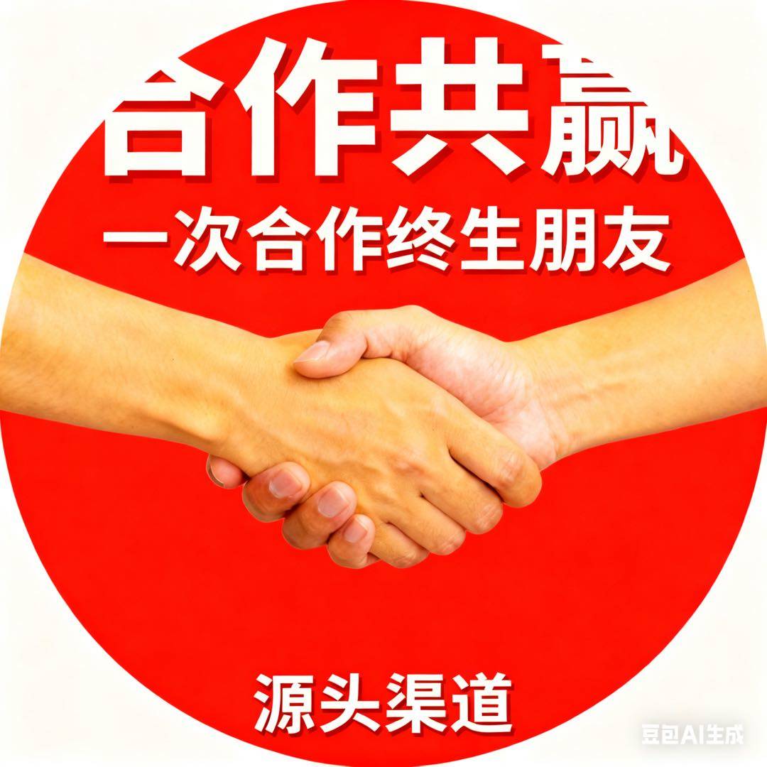 吴英勇找合伙人手机卡、流量卡推广，送出去一张收入200+，市场需要量大