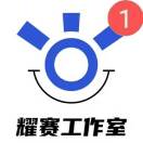 u客直谈实名认证雷赛