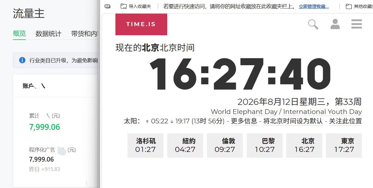 傅先生AI工具+公众号爆文，长期合作