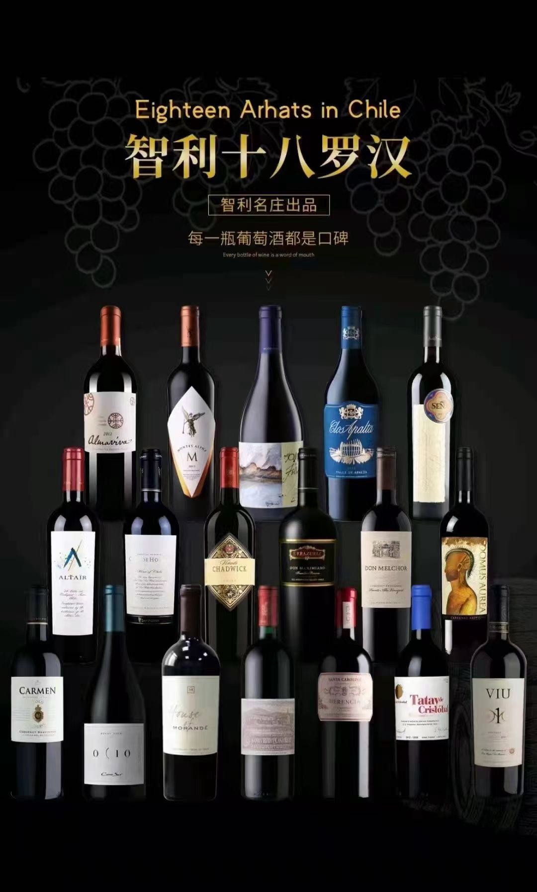 熊锋品牌货源进口红酒清库处理