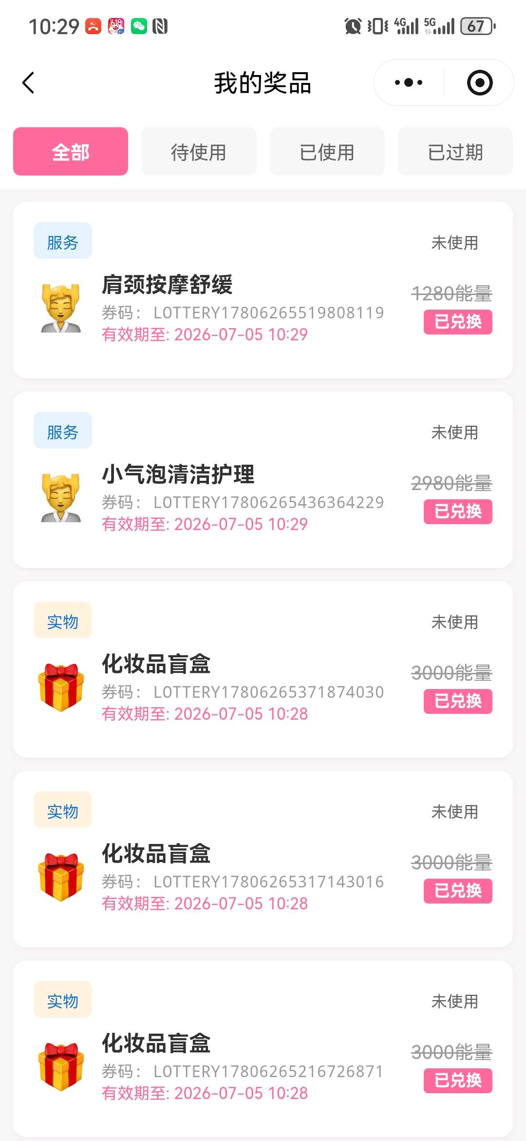 顾文伟其他供需我提供女性成长平台资源,寻找美容健身旅游品牌合作