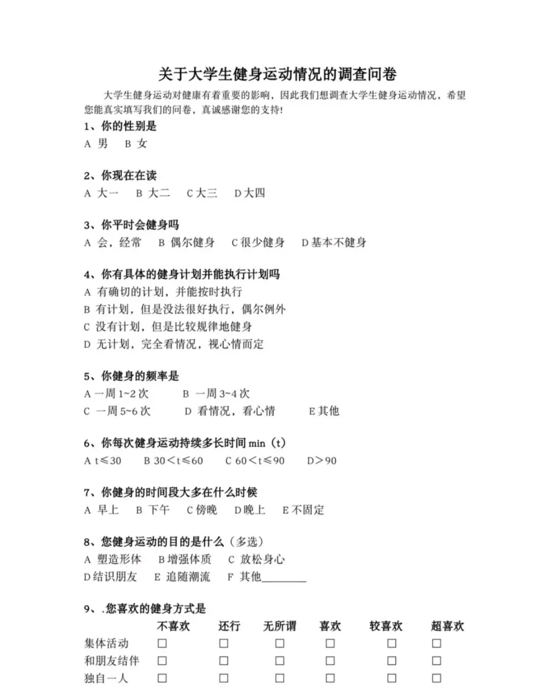 薛明博其他供需手机做题挣米,每题3元,一天可做500题,长期项目 平台提供答案